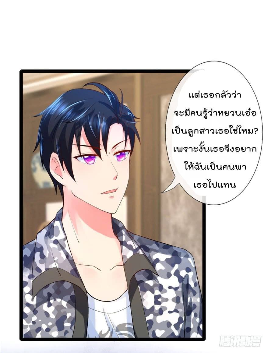 ImmortalNannyDad_E0_B9_80_E0_B8_97_E0_B8_9E_E0_B9_80_E0_B8_81_E0_B8_B4_E0_B8_94_E0_B9_83_E0_B8_AB_E0_B8_A1_E0_B9_88_E0_B8_ (16).jpg